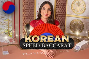 Korean Speed Baccarat - FULLBET138