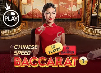 Chinese Speed Baccarat 1 - FULLBET138