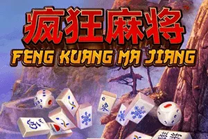 Feng Kuang Ma Jiang - FULLBET138