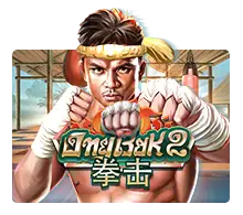 Joker123 : Ong Bak 2 - FULLBET138