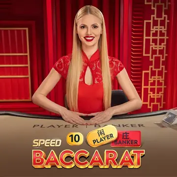 Dynasty Speed Baccarat 10 - FULLBET138