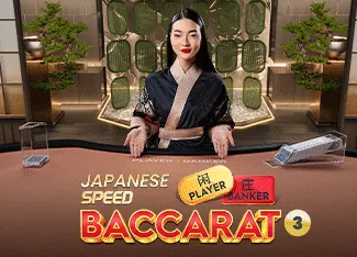 Japanese Speed Baccarat 3 - FULLBET138