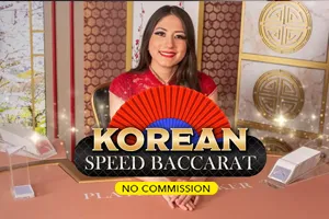 Korean Speed Baccarat NC - FULLBET138