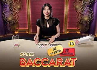 Speed Baccarat 13 - FULLBET138