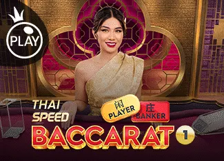 Thai Speed Baccarat 1 - FULLBET138