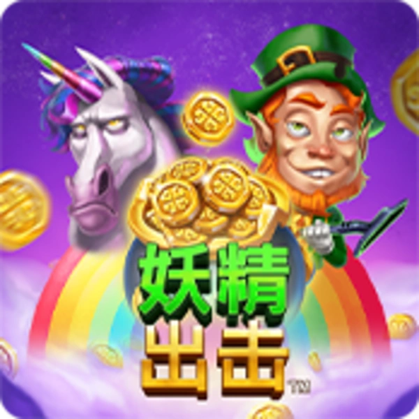 Leprechaun Strike - FULLBET138