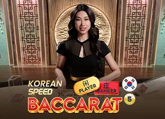 Korean Speed Baccarat 5 - FULLBET138