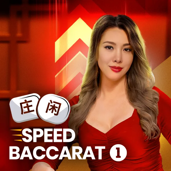 Speed Baccarat 1 - FULLBET138