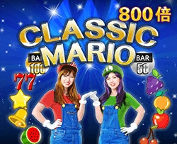 Classic Mario - FULLBET138