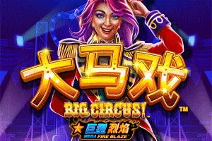 Mega Fire Blaze: Big Circus! - FULLBET138